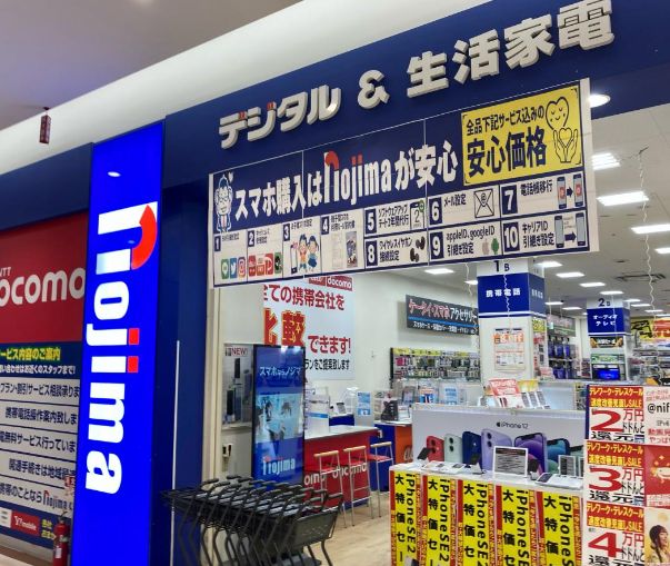 ホームセンター　ノジマアリオ北砂店（ホームセンター）まで804m