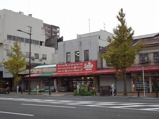 スーパー　スマイル（スーパー）まで401m