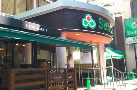 スーパー　Santoku住吉店（スーパー）まで164m
