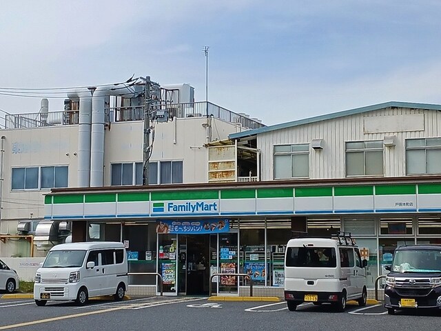コンビニ　ファミリーマート戸田本町店（コンビニ）まで441m