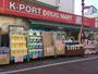 ドラックストア　ケイポートドラッグマート梅屋敷店（ドラッグストア）まで213m