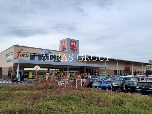 スーパー　ベルク フォルテ我孫子店（スーパー）まで812m