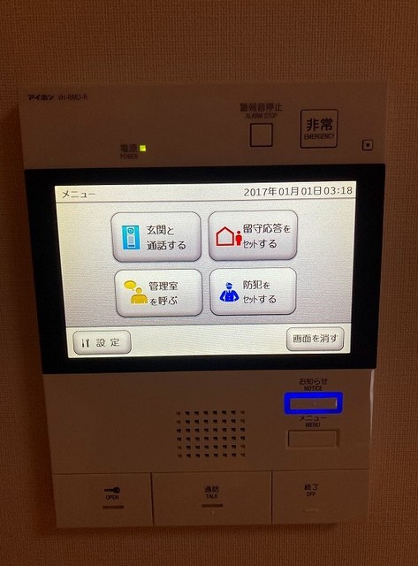 セキュリティ