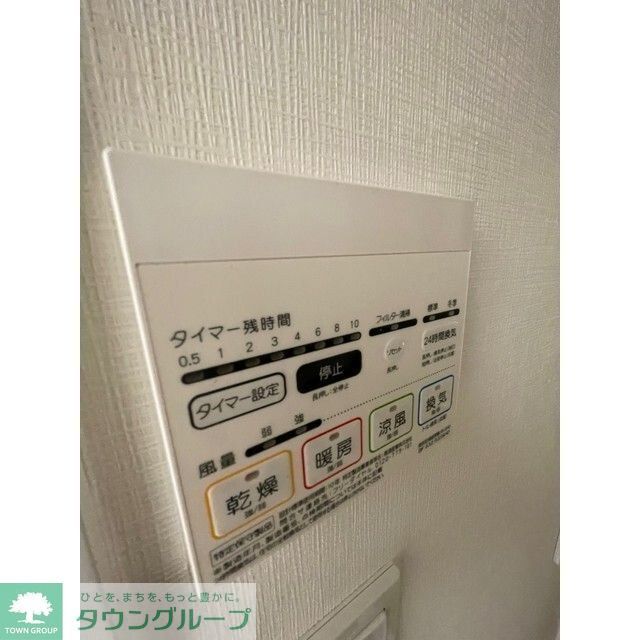 ミリアレジデンス早稲田山吹町のその他写真