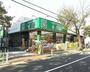 ドラックストア　ユニバーサルドラッグ志村坂上店（ドラッグストア）まで649m