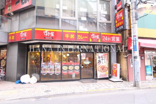 飲食店　すき家（飲食店）まで968m