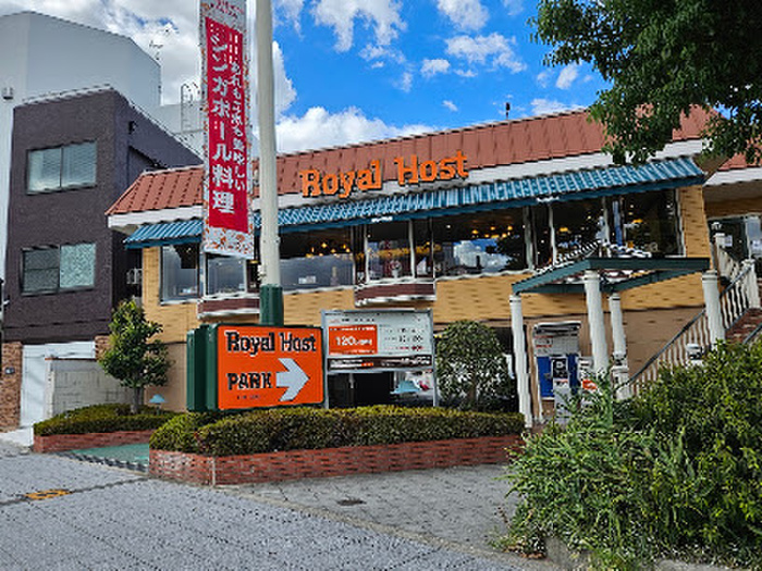 飲食店　ロイヤルホスト平野店（飲食店）まで300m