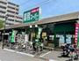 スーパー　業務スーパー 墨田店（スーパー）まで60m