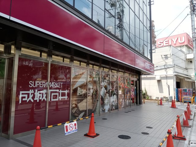 スーパー　成城石井千歳烏山店（スーパー）まで707m
