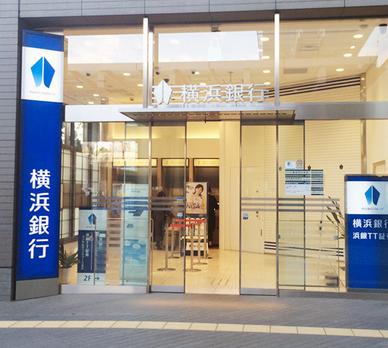銀行　（株）横浜銀行 玉川支店（銀行）まで1501m