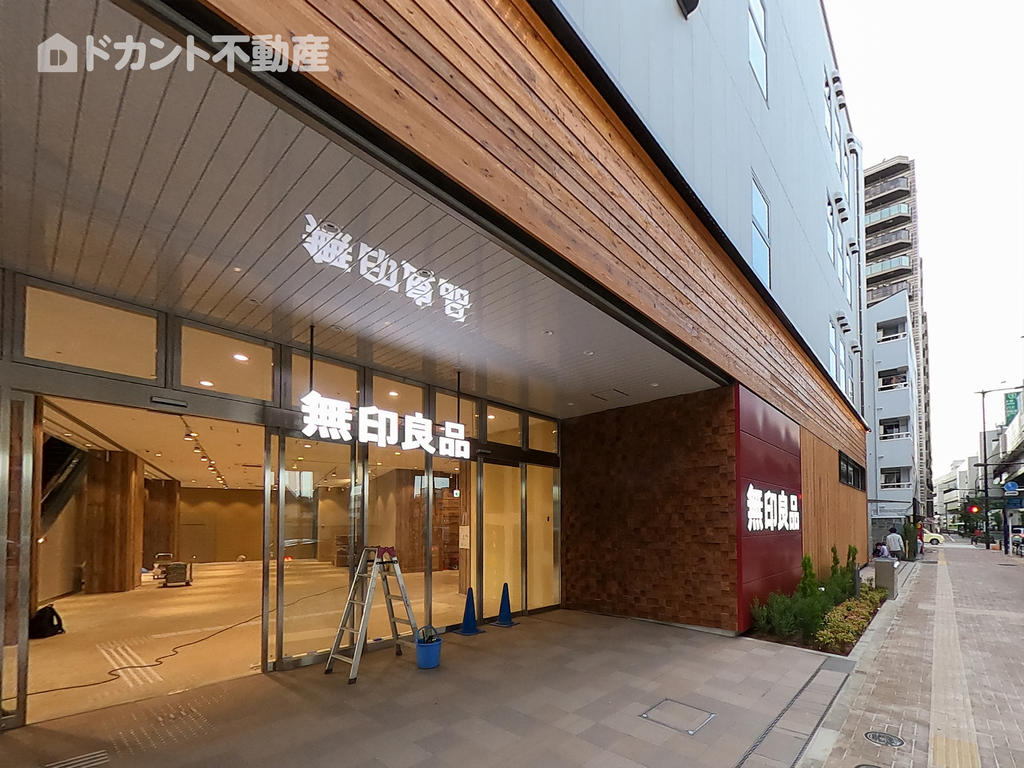 ショッピングセンター　無印良品板橋南町22店（ショッピングセンター）まで635m