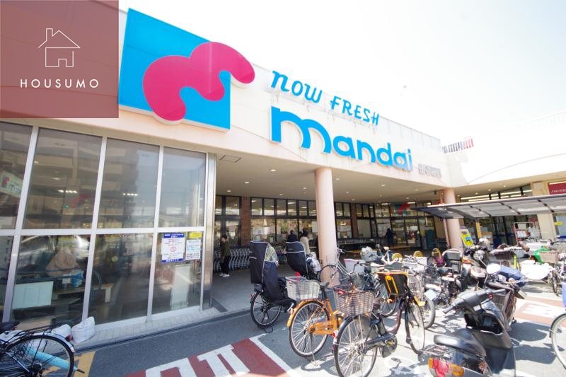 スーパー　万代　新石切店（スーパー）まで196m