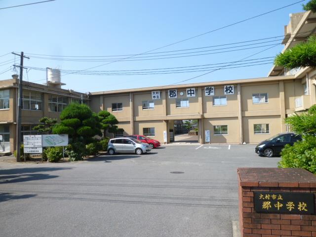 中学校　郡中学校（中学校）まで2000m