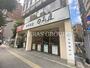 飲食店　日高屋 蔵前駅前店（飲食店）まで369m