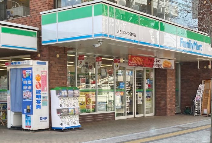 コンビニ　ファミリーマート 五日市コイン通り店（コンビニ）まで281m