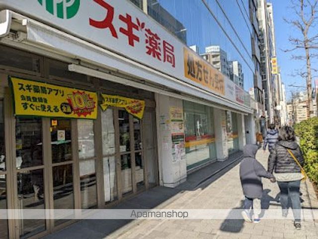 ドラックストア　スギ薬局日本橋横山町店（ドラッグストア）まで101m