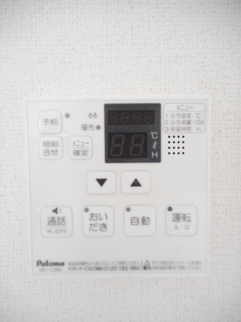 その他設備