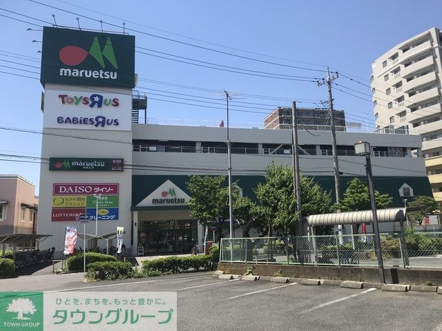 コンビニ　マルエツ蕨北町店（コンビニ）まで620m