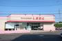 ショッピングセンター　ファッションセンターしまむら可児店（ショッピングセンター）まで586m