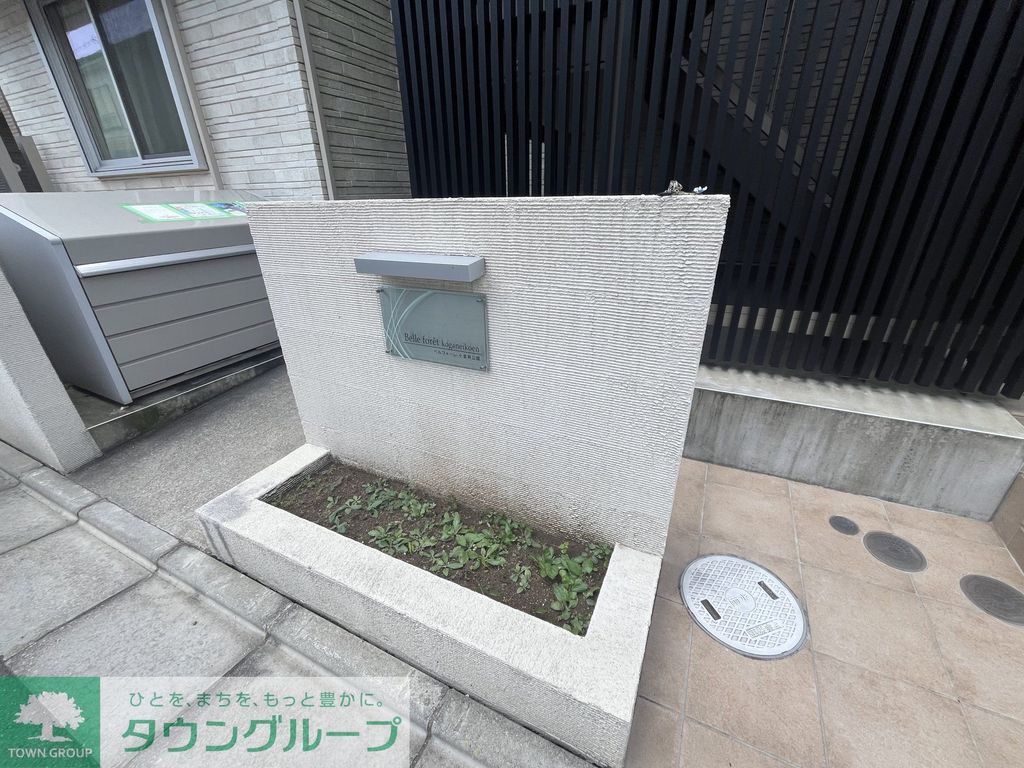 ベルフォーレ小金井公園の外観写真