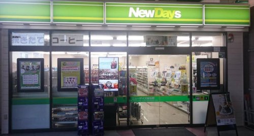 コンビニ　NewDays(ニューデイズ) 南与野店（コンビニ）まで214m