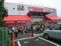 スーパー　スーパーみらべる練馬春日町店（スーパー）まで701m