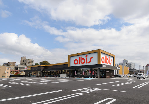 ショッピングセンター　アルビス笠舞店（ショッピングセンター）まで745m
