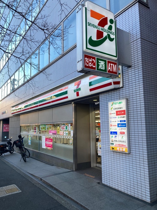 コンビニ　セブンイレブン新宿余丁町（コンビニ）まで350m