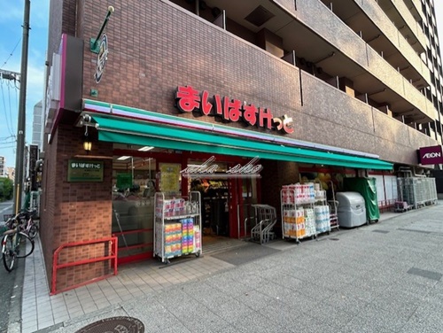 スーパー　まいばすけっと 永楽町2丁目店（スーパー）まで184m