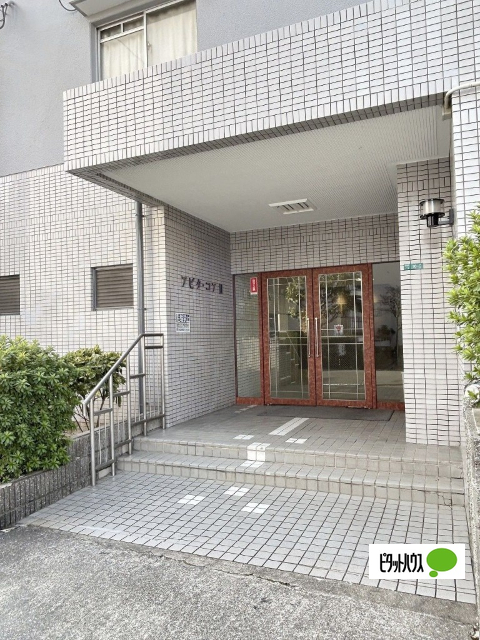 アビタコアIIの外観写真