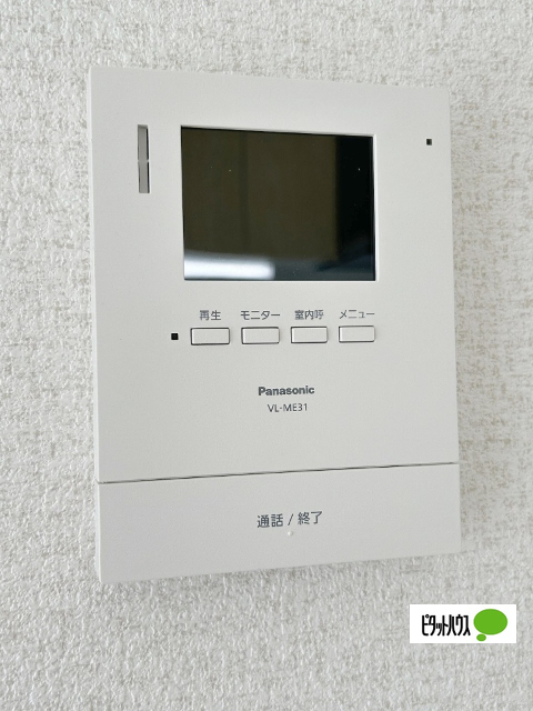 アビタコアIIのその他写真