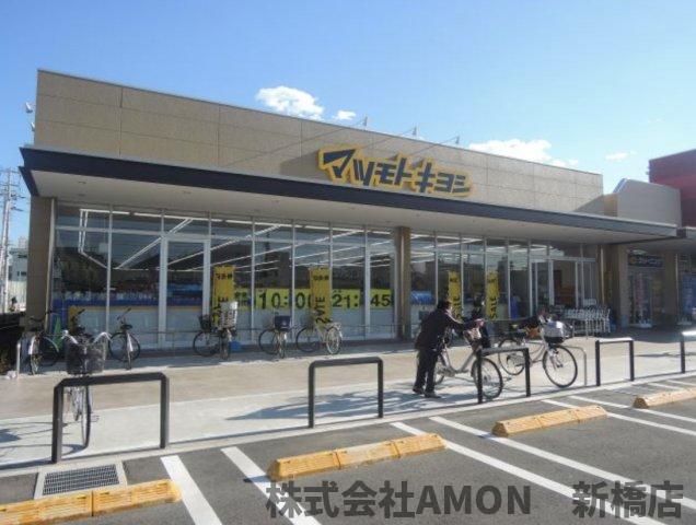 ＪＲ総武線 市川駅 徒歩14分 2階建 築7年のその他写真