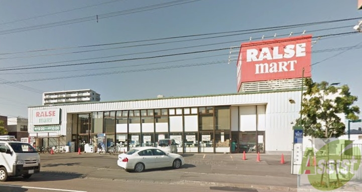 スーパー　ラルズマート　山の手店（スーパー）まで268m