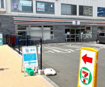 コンビニ　セブンイレブン 川崎末長店（コンビニ）まで179m