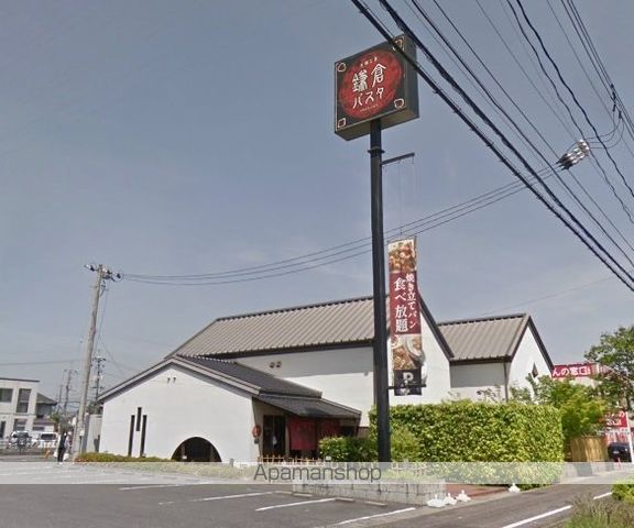 その他　鎌倉パスタ倉敷店（その他）まで601m