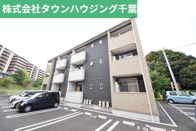 建物外観　お部屋探しはタウンハウジング千葉店にお任せ下さい♪