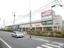 スーパー　三和カルサ 平塚店（スーパー）まで1267m