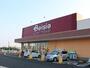 スーパー　Beisia super market(ベイシアスーパーマー（スーパー）まで1659m