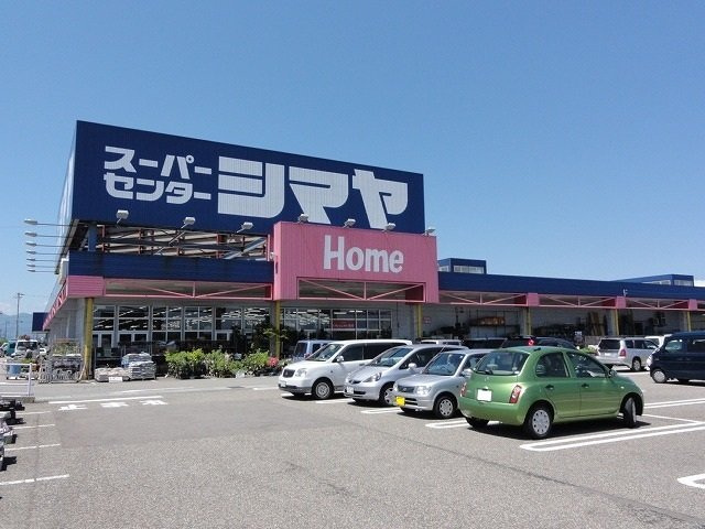 ホームセンター　スーパーセンターシマヤ砺波店（ホームセンター）まで503m