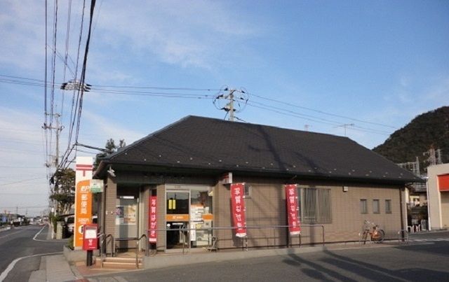 郵便局　玉野  荘内郵便局（郵便局）まで350m