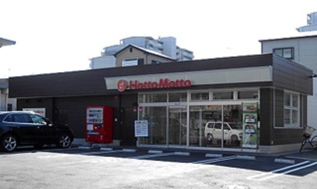 その他　ほっともっと  長尾店（その他）まで220m