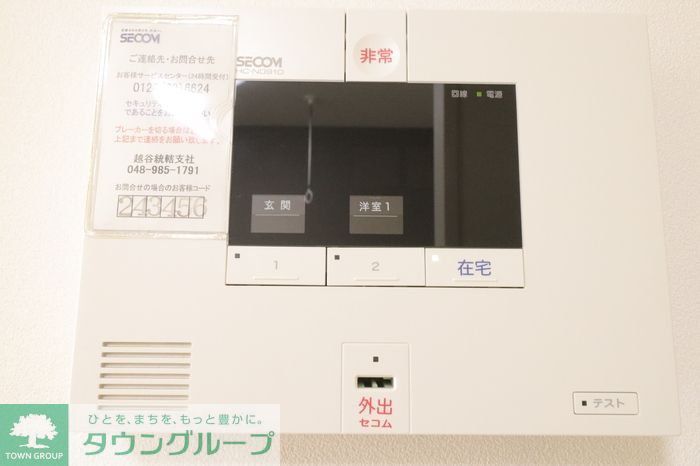 セキュリティ