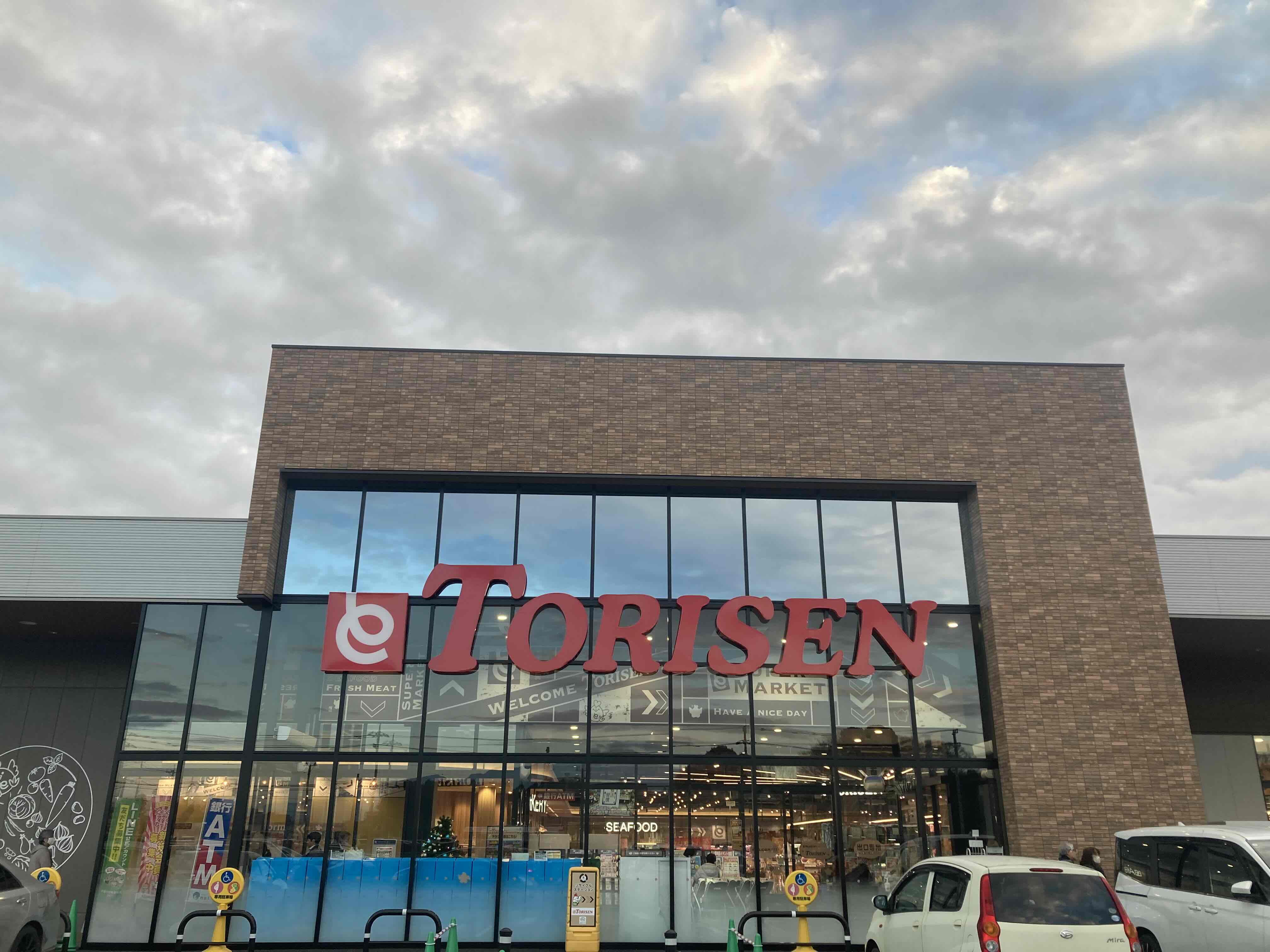 スーパー　とりせん上厚崎店（スーパー）まで3544m