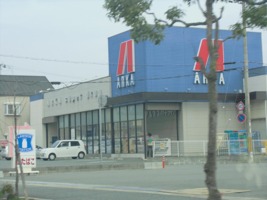 【加古川市加古川町北在家のアパートのドラックストア】