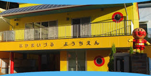 幼稚園・保育園　中舞鶴幼稚園（幼稚園・保育園）まで824m