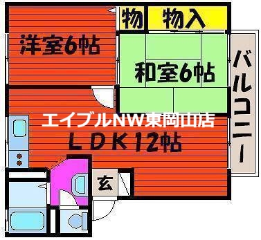 アメニティタウンA棟の間取り