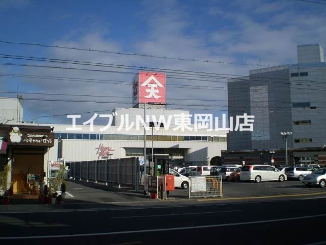 スーパー　天満屋ハピータウン原尾島店（スーパー）まで336m