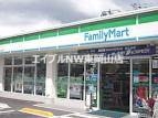 コンビニ　ファミリーマート岡山原尾島店（コンビニ）まで521m
