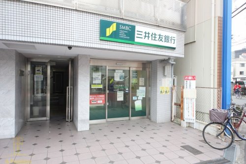 銀行　三井住友銀行　都島出張所（銀行）まで559m