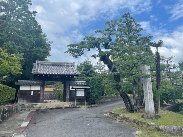 その他　洞光院（その他）まで1507m